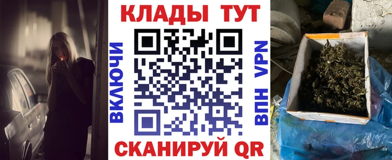 Сколько стоит Кунгур Бошки Шишки  Cocaine  СК  ГАШ 
