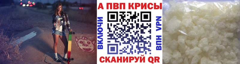 сколько стоит Кунгур APVP мука