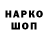 Амфетамин Premium Mark Hewitt
