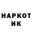 Наркотические марки 1,8мг Dake Bek