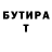 МДМА VHQ Sergey Kononov