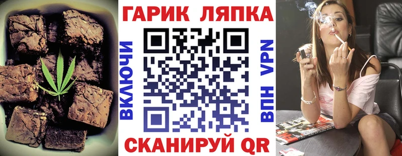 цена наркотик  Кунгур  Еда ТГК конопля 