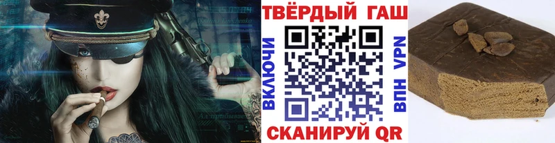 ГАШ Ice-O-Lator  наркотики  Кунгур 