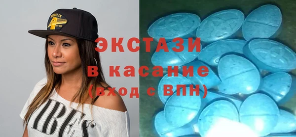 ECSTASY Белокуриха