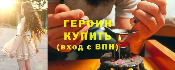 прущие грибы Балахна