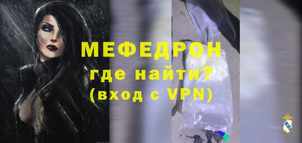 мет Белоозёрский