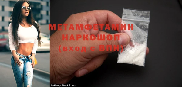 ECSTASY Белокуриха