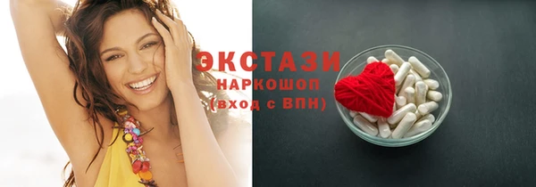 сатива Беломорск