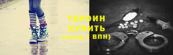 наркотики Баксан