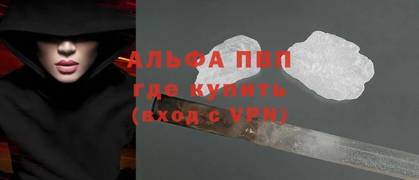 стаф Балабаново