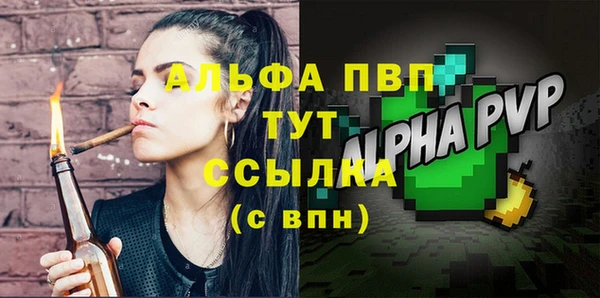 стаф Балабаново