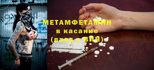 стаф Балабаново