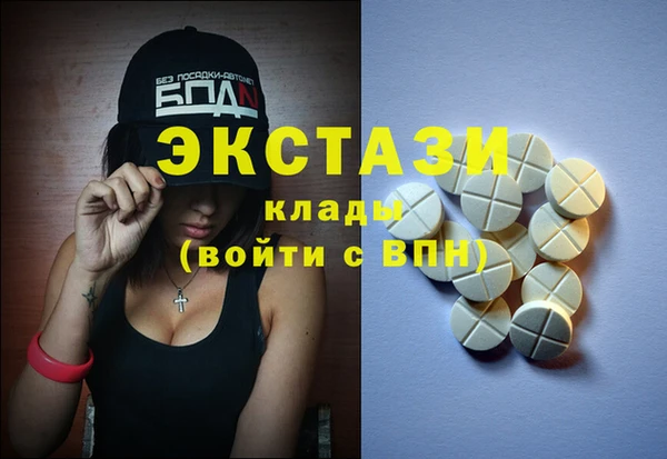 мет Белоозёрский