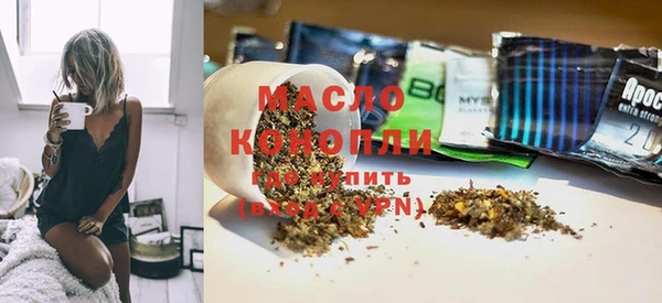 мет Белоозёрский