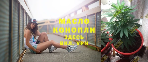 мет Белоозёрский