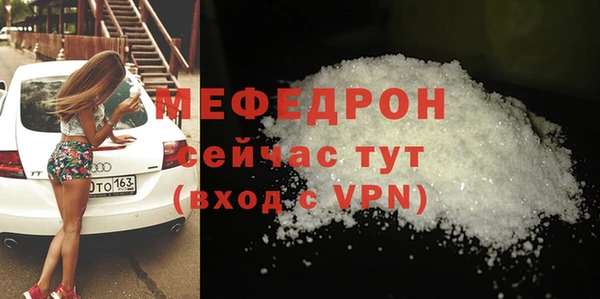 ECSTASY Белокуриха