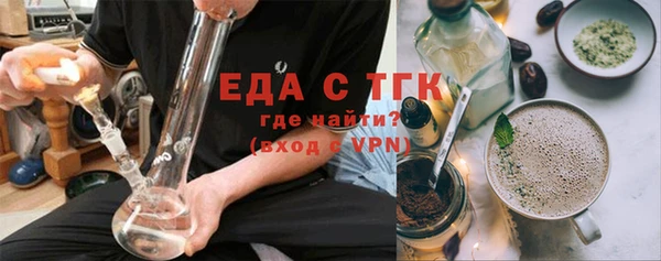 ECSTASY Белокуриха