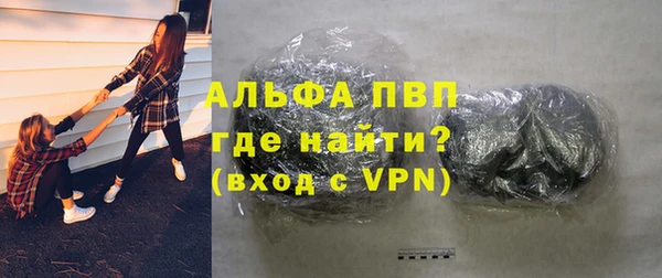 стаф Балабаново