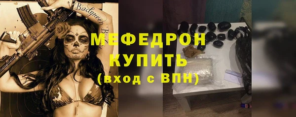 мет Белоозёрский