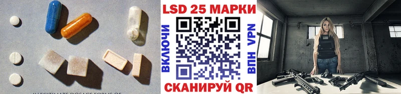 LSD-25 экстази кислота  Кунгур 