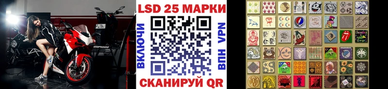 kraken ТОР  Кунгур  Наркотические марки 1500мкг 