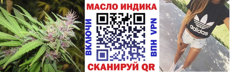 Дистиллят ТГК Wax Кунгур