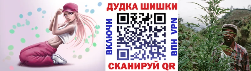 Марихуана план  Кунгур 